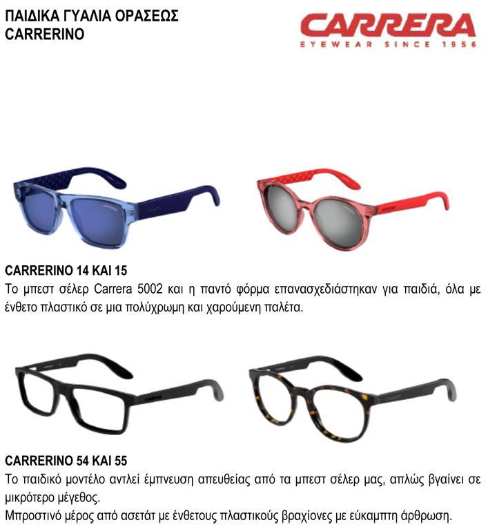 CARRERA  P2