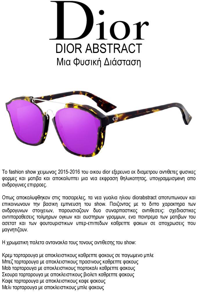 Diorabstract-GR-1