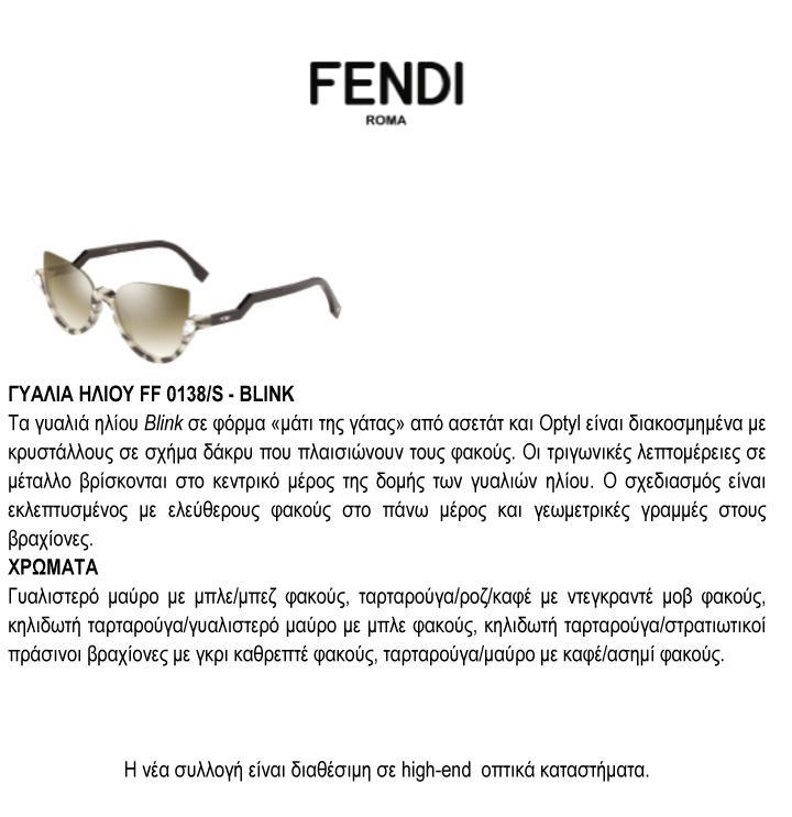 FENDI FW 2015 P2