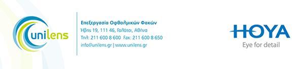LOGO UNILENS HOYA 600X135
