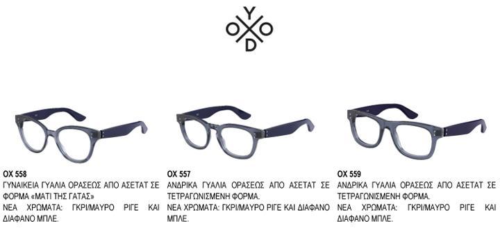 OXYDO EYEWEAR P2