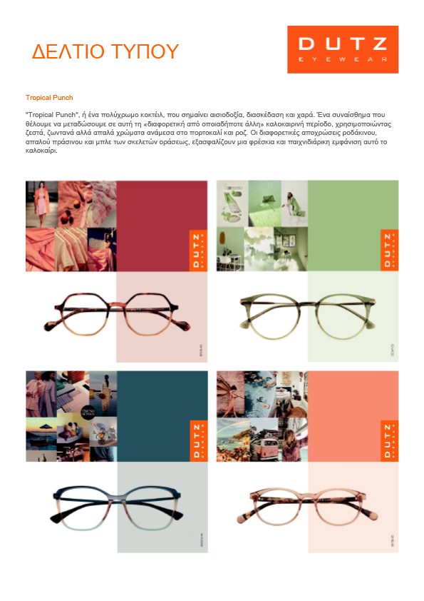 Press release Dutz Eyewear summer 2020 gr 3