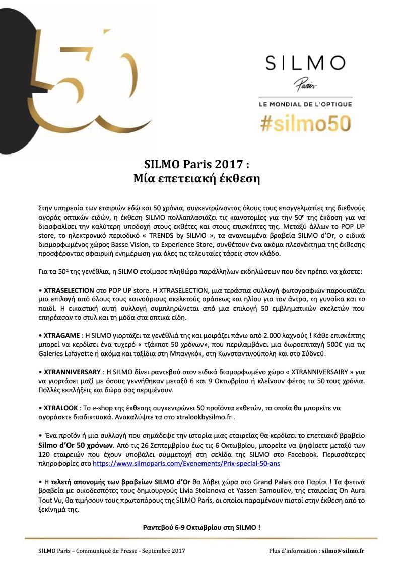 SILMO Paris 2017 press real