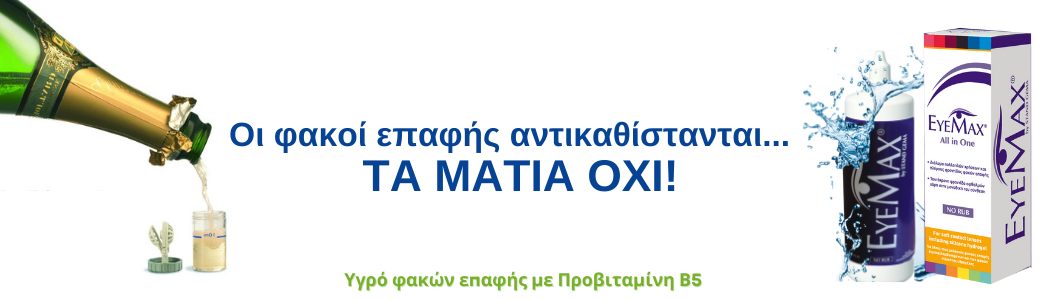 Stand_Gema