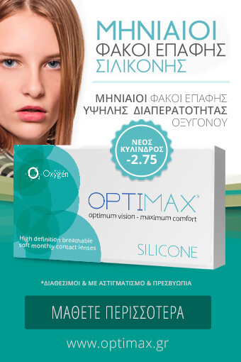Ad Sidebar 2