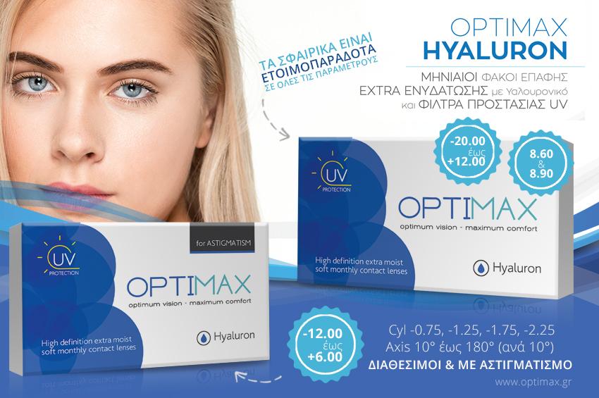 optimax new hyaluron 850x565