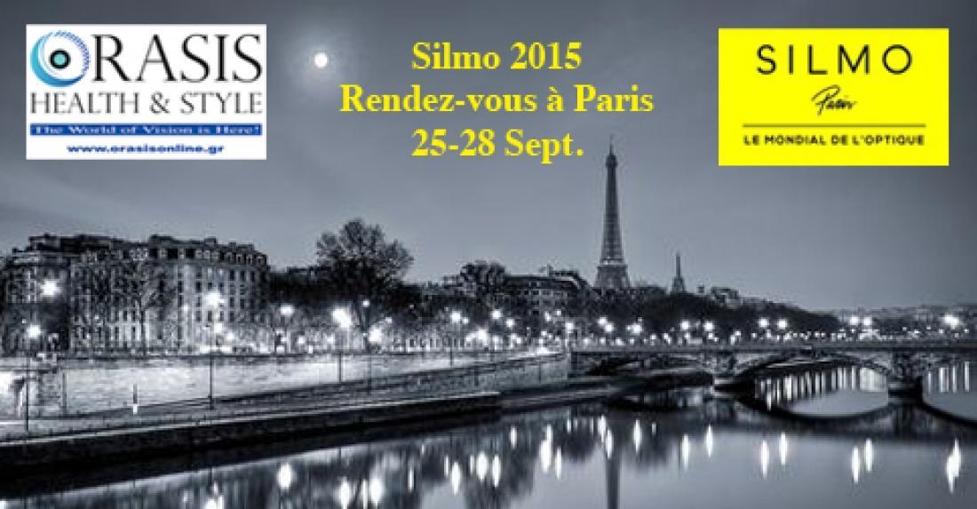 Rendez-vous à Paris: Το OrasisOnline στην καρδιά της Silmo 2015!