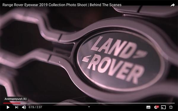 Land Rover Eyewear: Το πρώτο event στα &quot;Οπτικά Δ. Καπώλης&quot; στο Χαλάνδρι
