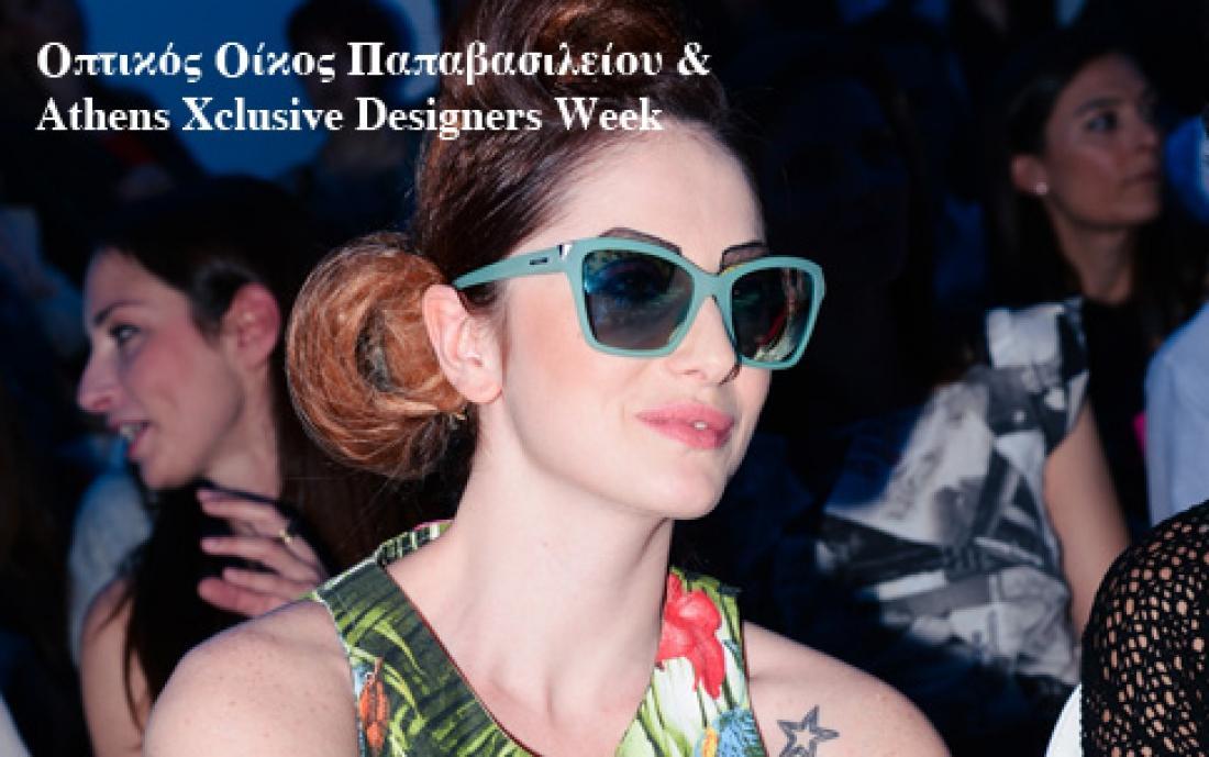 Ο Οπτικός Οίκος Παπαβασιλείου στην Athens Xclusive Designers Week