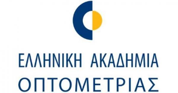 Το νέο Δ. Σ. της Ελληνικής Ακαδημίας Οπτομετρίας (ΕΑΟ) &amp; η ανακοίνωση περί της αυτονομίας των ΤΕΙ