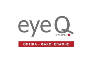 Ζητείται Οπτικός - Οπτομέτρης