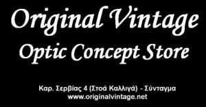 Άνοιξε το πρώτο Original Vintage Optic Concept Store στην καρδιά της Αθήνας!